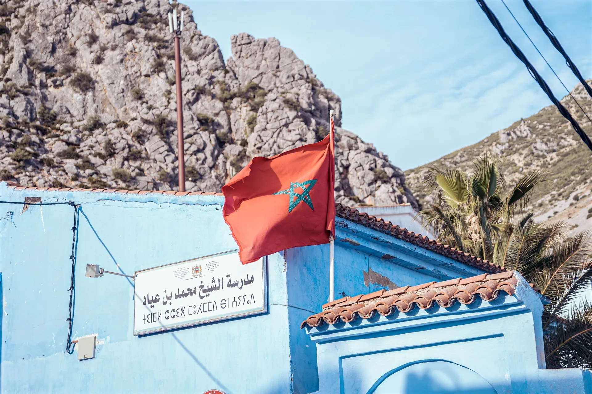 EuropaPress 5259434 bandera calle ciudad chefchaouen mayo 2023 chefchaouen marruecos EuropaPress 5259434 bandera calle ciudad chefchaouen mayo 2023 chefchaouen marruecos