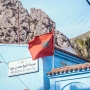 Una bandera en una calle de la ciudad de Chefchaouen, Marruecos. Foto de archivo: Gabriel Luengas / Europa Press
