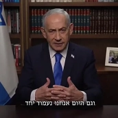 VIDEO netanyahu ataque eliminar amenaza  758x424
