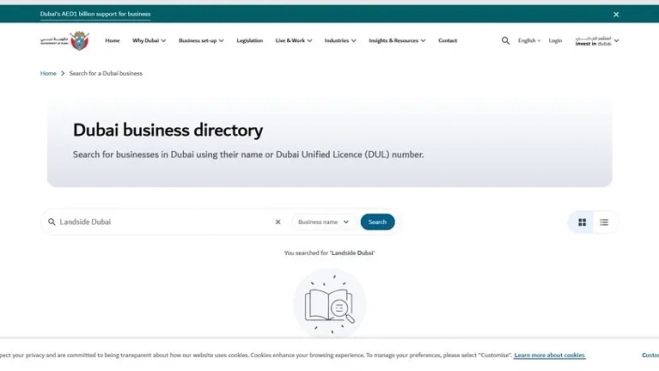 La búsqueda en el directorio de OpenCorporates no ofrece resultados